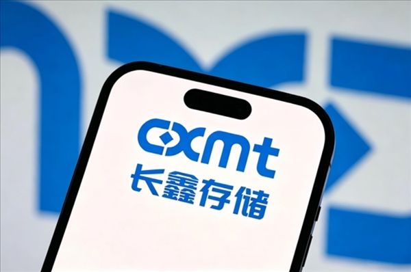 ChangXin Technology employees: Listing has nothing to do with us, more concerned about future salary and benefits.
