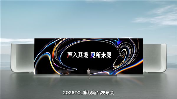 1.1% Ultra-Low Reflection Mirror Surface + New Cloud Sky Blue Color: TCL X3B Series OLED+ Monitor Officially Launched, Starting at 3699 Yuan
