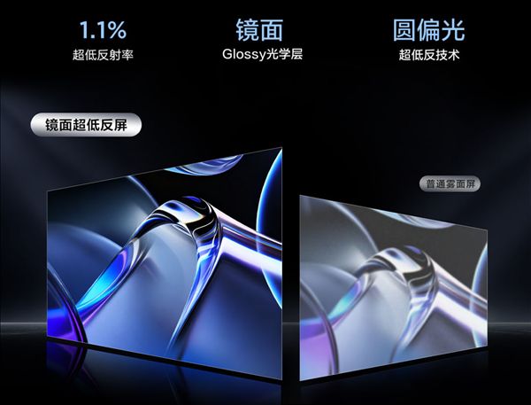 1.1% strongest glossy anti-glare + new Sky Blue color scheme: TCL X3B series OLED+ monitor officially launched, starting at 3699 yuan