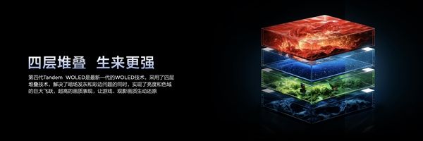 1.1% strongest glossy anti-glare + new Sky Blue color scheme: TCL X3B series OLED+ monitor officially launched, starting at 3699 yuan