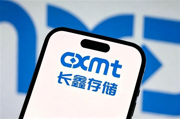 Changxin surged on its first day of listing: creating at least 237 millionaires!