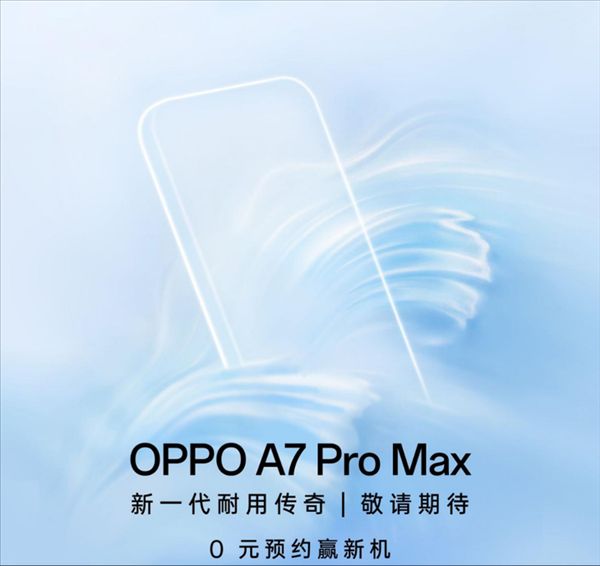 OPPO joins the 10,000mAh battery club! The OPPO A7 Pro Max arrives.