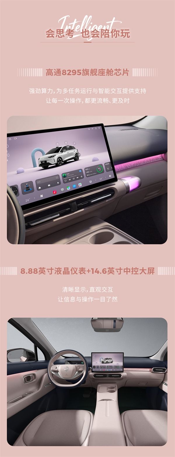 Leapmotor is flipping the table again! A05 blind order for 99 yuan: up to 510km range, price starting at 50,000 yuan