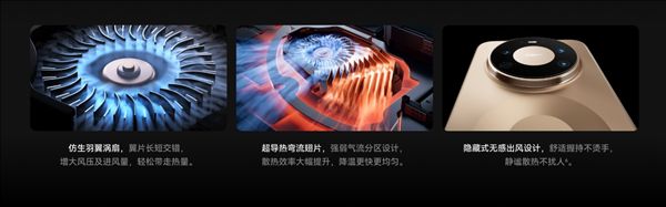 Tao's Law chip + active cooling fan! Huawei Mate 90 Series Fengchi Edition performance skyrockets