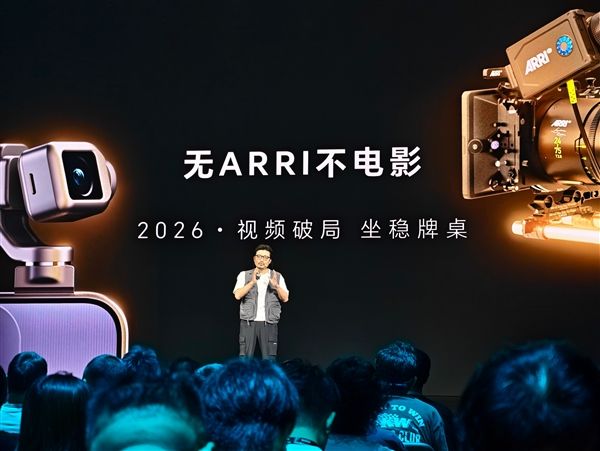 Honor Magic9 series early teaser: Epic imaging upgrade, jointly tuned by Honor and ARRI.