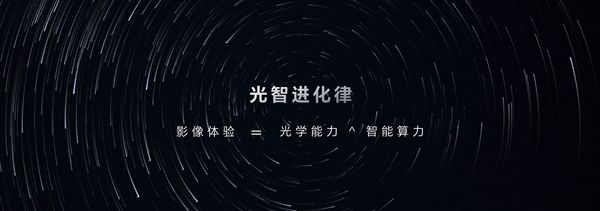 Honor Magic9 series preview: Epic imaging upgrade, jointly calibrated by Honor and ARRI