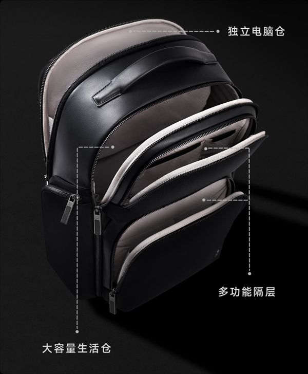 449 yuan! Mijia Large Capacity Business Backpack 2 officially launches crowdfunding with 23L super capacity