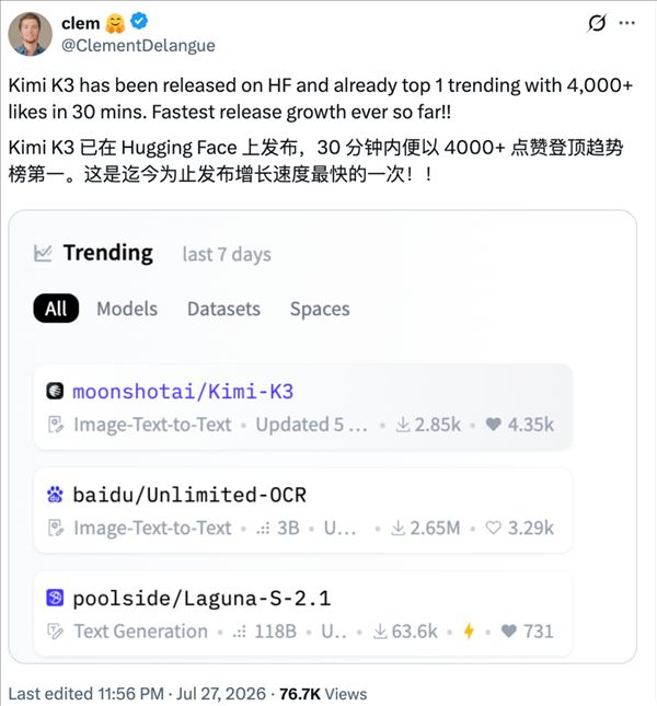 Kimi K3 officially announces its secret technique; now it truly becomes a living Buddha