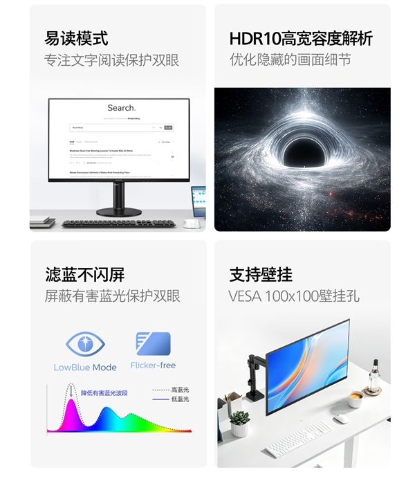 Philips launches 23.8-inch 2K monitor! 579 yuan