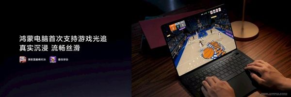 Huawei MateBook Pro S global debut 3D stepped fan blades: Hongmeng thin and light laptop stable power consumption 20W