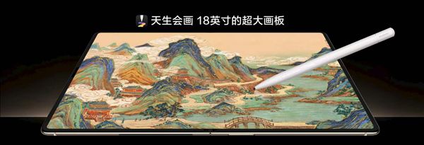 Huawei Officially Announces HarmonyOS Foldable Laptop MateBook Fold Ultimate: Powered by New Kirin X90 Plus