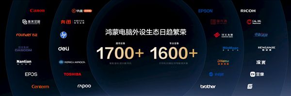 Huawei Officially Announces HarmonyOS Foldable Laptop MateBook Fold Ultimate: Powered by New Kirin X90 Plus