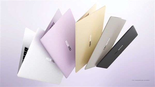 Huawei MateBook Pro S outdoor buzz: weighs only 798g, netizens exclaim it's ridiculously light.
