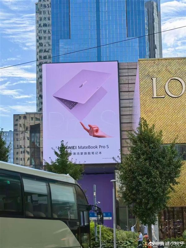 Huawei MateBook Pro S outdoor advertising blitz: weighs only 798g, netizens exclaim extremely light