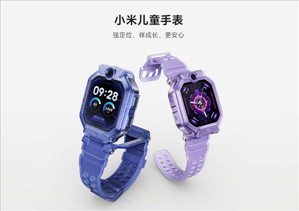 Xiaomi's first children's smartwatch at 40% off: original price 1,399 yuan, now only 849 yuan