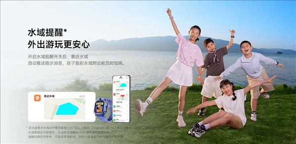 Xiaomi's first children's smartwatch at 40% off: original price 1,399 yuan, now only 849 yuan