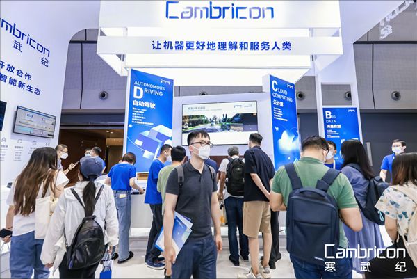 85% employees included! Cambricon issues equity incentive plan: 3-year revenue target exceeds 100 billion yuan