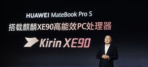 Huawei's new Kirin CPU announced! Performance increased by 23%: Debuts on Huawei's lightest laptop ever.