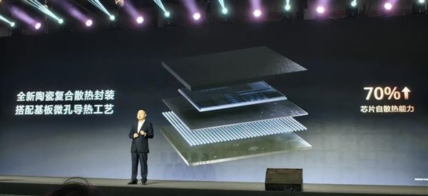 Huawei's new Kirin CPU announced! Performance increased by 23%: First launched in Huawei's lightest ever notebook