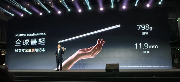 Huawei's new Kirin CPU announced! Performance increased by 23%: First launched in Huawei's lightest ever notebook
