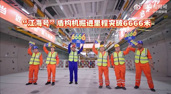 6666 meters! Domestic ultra-large shield machine sets new record for the world's longest underwater highway tunnel construction