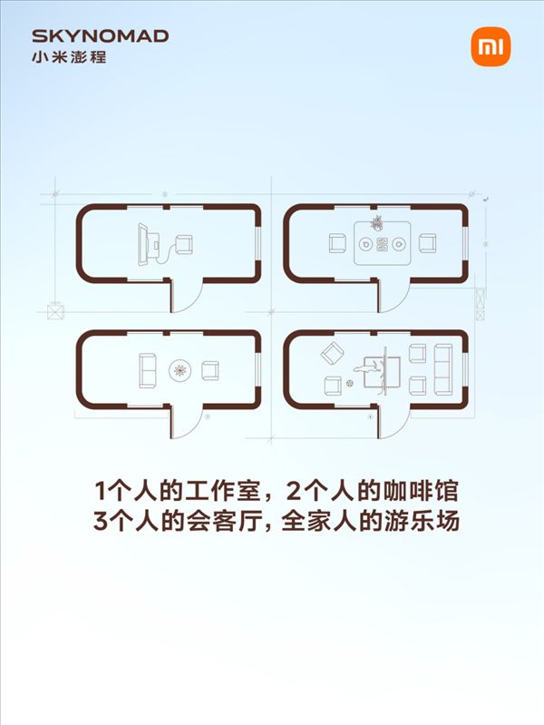 Detailed look at Xiaomi Pengcheng extended-range SUV four models: A movable home finally built by Xiaomi