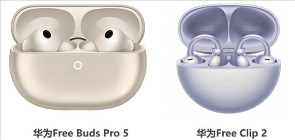 Headphone market sales plunge! Huawei bucks the trend: StarFlash achieves wireless Hi-Fi lossless