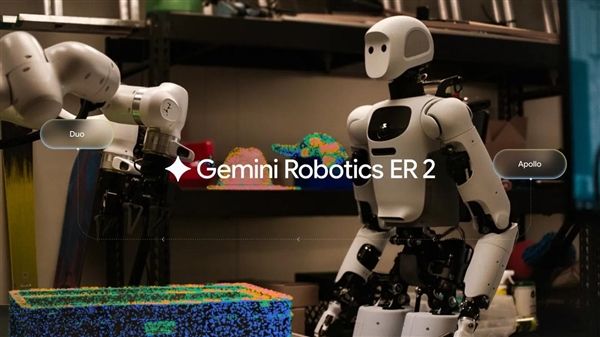 Google launches strongest embodied reasoning model Gemini Robotics ER 2: supports continuous video understanding and multi-robot collaboration