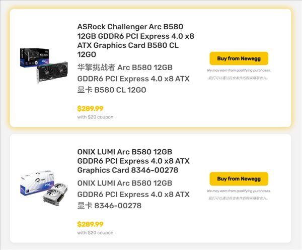 Cheapest 12GB graphics card! Intel Arc B580 price cut overseas: under 2,000 yuan