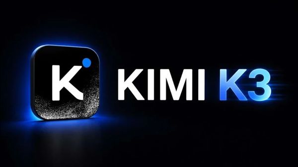 Kimi K3's release caused Wall Street to lose 3.2 trillion yuan in market value! Silicon Valley marvels at the speed of China's AI rise.