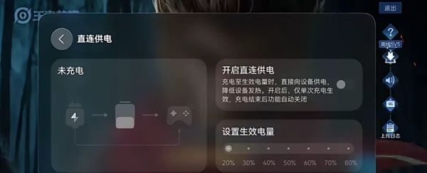 HarmonyOS 7 adds direct power supply! Huawei Pura 90 series among first to support—play while charging without overheating.