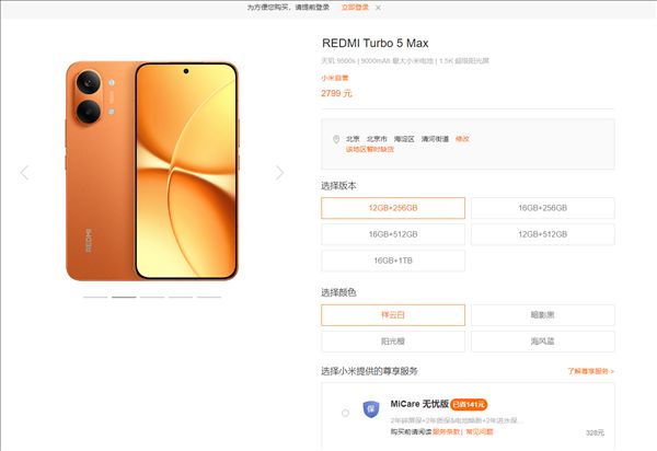 Price Increase & Affected Models Overview! Xiaomi Phones Officially Rise by 300 Yuan Starting: Covering Xiaomi 17 Series, REDMI K90, and More