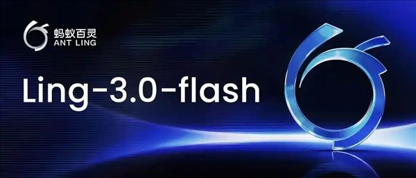 Ascend 0Day Supports Bailing Ling-3.0-flash! New Programming Framework Debuts