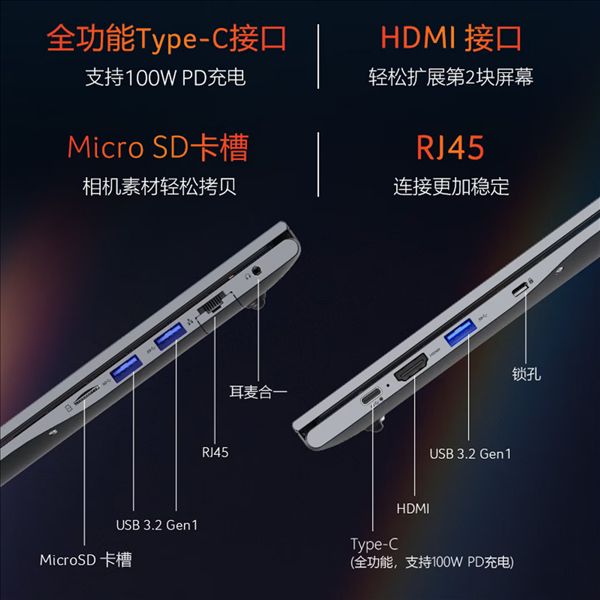 4399元！宏碁非凡Go锐龙版推新配置：锐龙5 6600H+512G固态