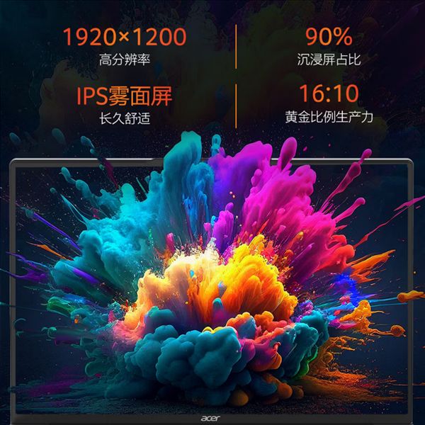 4399元！宏碁非凡Go锐龙版推新配置：锐龙5 6600H+512G固态
