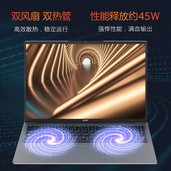 4399元！宏碁非凡Go锐龙版推新配置：锐龙5 6600H+512G固态