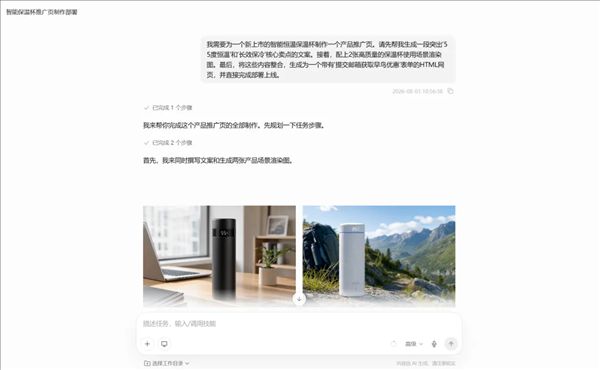 千问办公20天极速上架鸿蒙电脑!鸿蒙电脑生态迎来Agent热潮