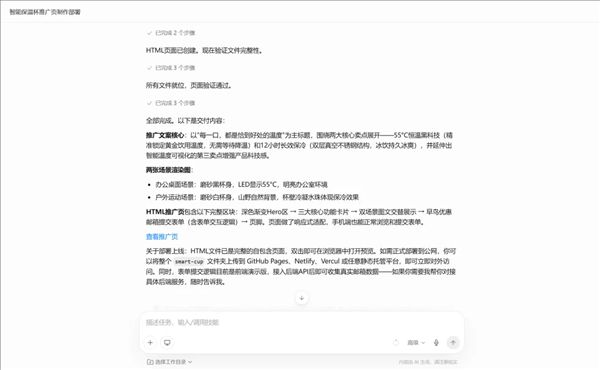 千问办公20天极速上架鸿蒙电脑!鸿蒙电脑生态迎来Agent热潮