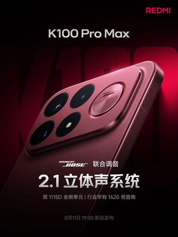 REDMI K100 Pro Max features an exclusive 2.1 stereo system: dual 1115D + 1620 subwoofer