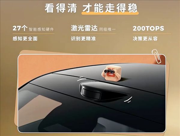 激光雷达打到8万级！上市仅135天 零跑A10第10万台量产车下线