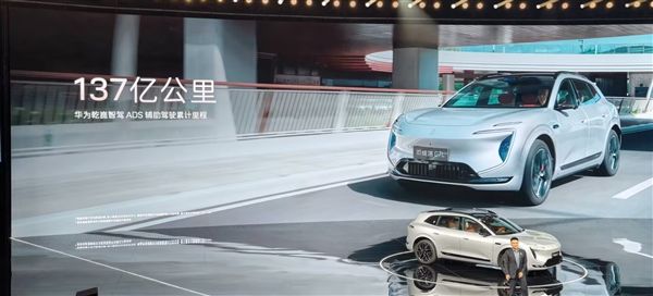 Number one in the country! Huawei Qiankun intelligent driving mileage exceeds 13.7 billion kilometers