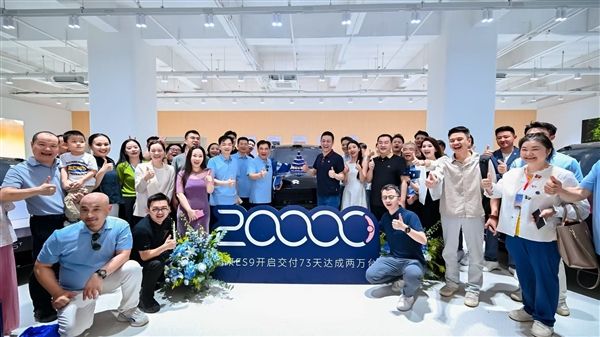 蔚来ES9完成第2万台新车交付:刷新中国50万级高端纯电车型交付纪录