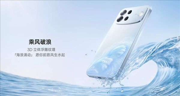 OPPO首款万级大电池手机！A7 Pro Max刷新2.5-3K价位段首销日销量纪录