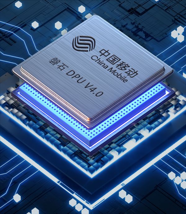 China Mobile Chip Major Breakthrough! Dayun Panshi DPU Enters National Museum Collection: Key Technologies Independently Controllable