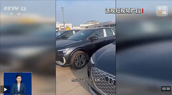 The chaos in the auto media sector has been centrally addressed! CCTV: Some public accounts impersonate journalists and have long been disparaging the industry's development.
