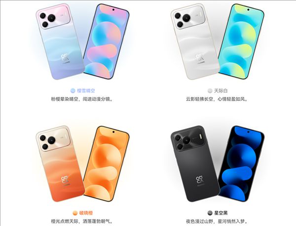 Huawei's flagship technology trickles down! Nova 16 SE goes on sale: Kirin 8020 chip + Red Maple imaging, starting at 2499 yuan.