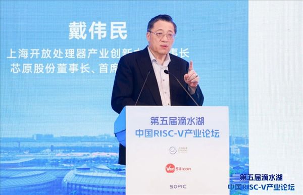The ecosystem continues to expand! Dishui Lake Forum showcases 40 domestic RISC-V chips, with mass production rate exceeding 90%