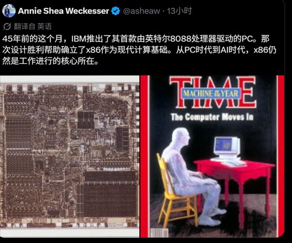 The x86 PC marks its 45th anniversary: of the 12 CPU companies, only Intel and AMD remain thriving