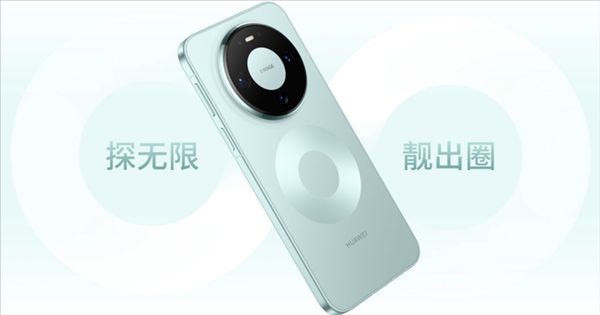 Huawei Mate 90 is poised for launch: Kirin 9030 + HarmonyOS 7, the most powerful standard edition from Huawei.