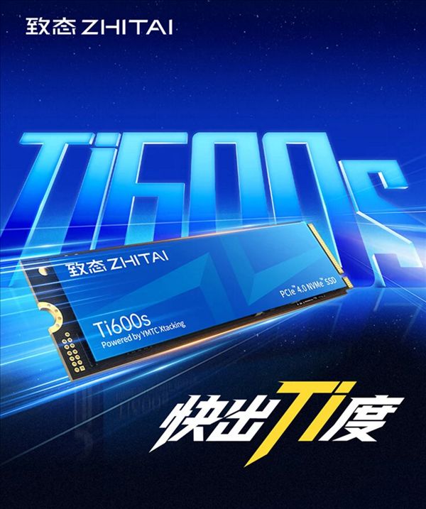 Random write performance improved by 114% compared to the previous generation! YMTC Zhitai Ti600s SSD now on sale: up to 4TB, starting at 1189 yuan.